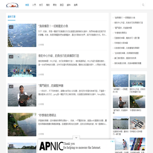 中國釣魚竿之家