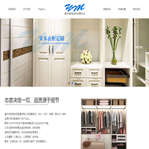 重庆全屋定制家具「品牌设计」克茜曼家具定制