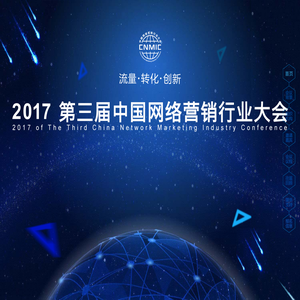 【巨推俱乐部】互联网营销行业活跃社群圈子