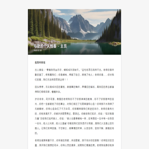 言情小说在线阅读