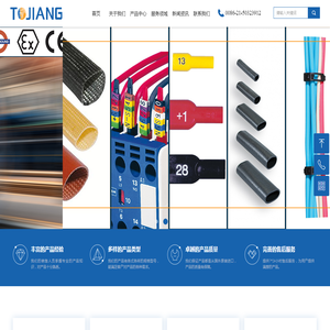 上海拓疆机电科技有限公司