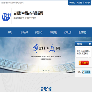 螺旋仓