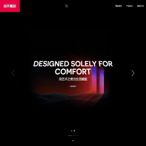 富美澜迪家居【官网】