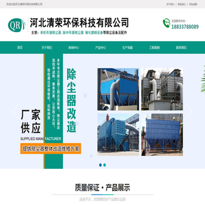 褶皱除尘布袋,除尘布袋,除尘骨架,褶皱骨架