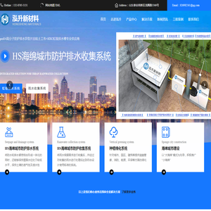 虹吸排水系统厂家