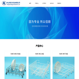 郓城亿晶玻璃有限公司