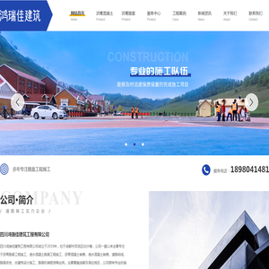 成都公路路面设计