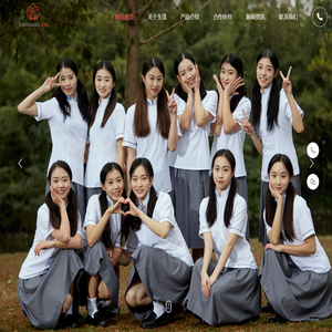 四川圣山白玉兰实业有限公司