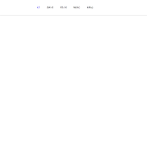 元泰认证咨询（江苏