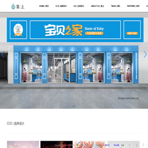 集上文化传媒有限公司