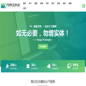 程序开发设计展示