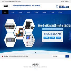 兆欧表检定装置