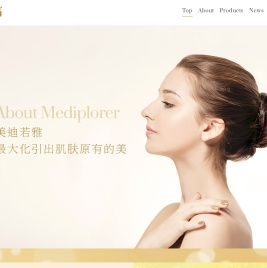 【官方】美迪恩的美迪若雅　碳酸面膜,