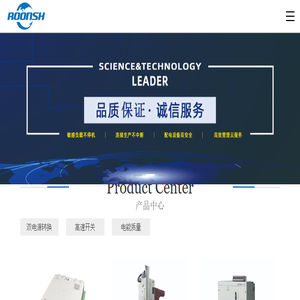 进口双电源开关