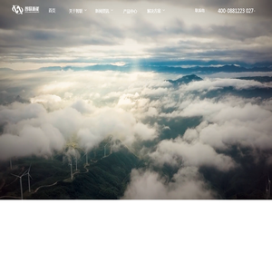 智联新能电力科技有限公司