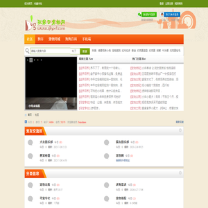 张家口狗狗网丨张家口狗市丨张家口买卖狗丨张家口宠物服务丨张家口宠物美容丨张家口宠物医院丨张家口狗狗领养
