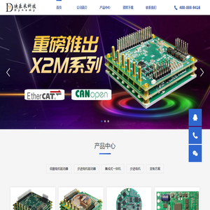 长沙迪乐米科技有限公司