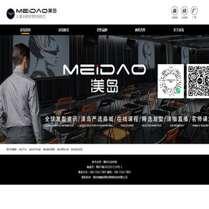 湖北省赫柏熙谷网络科技有限公司