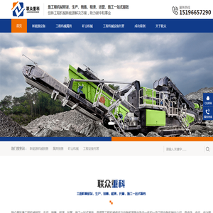 工程机械租赁,机械设备租赁,建筑机械租赁,钢板桩施工,高空作业