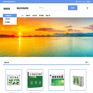杭州勋业科技有限公司