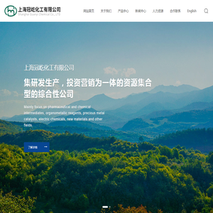 上海冠屹化工有限公司