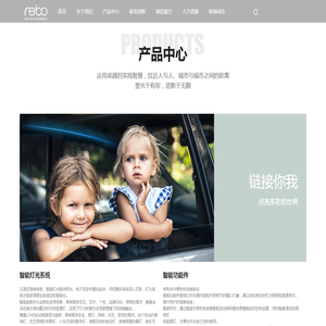 重庆睿博股份有限公司