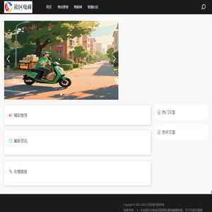 骜创信息科技有限公司