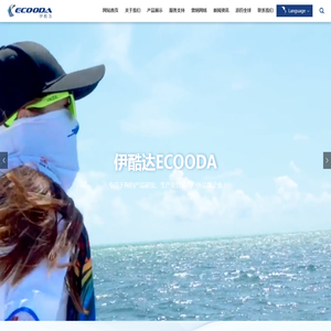 威海市伊酷达户外用品有限公司