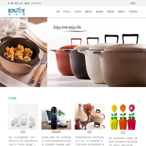 英卓锐国际家居官方网站