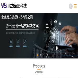 朝阳区手机信号覆盖安装公司