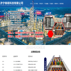 全自动刷靴机,工矿靴烘干机,工矿靴冲洗机,工矿靴一体机,煤矿重型车辆清洗平台,自扫式刷靴床