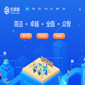 优麒麟