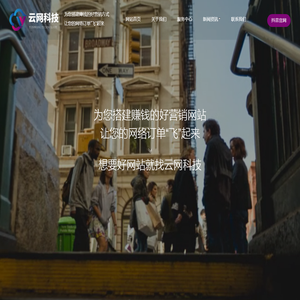 淄博网站优化,淄博网站建设,淄博网站设计,淄博百度优化