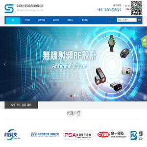 深圳市小麦众联科技有限公司官司网