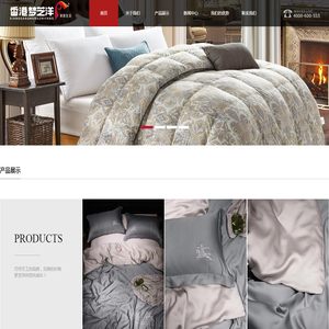 香港梦芝洋家纺有限公司