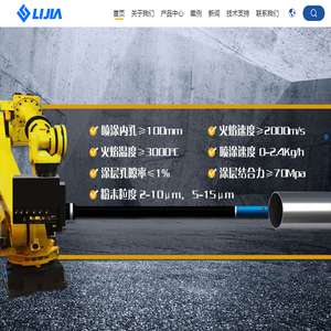 设备生产,喷涂加工,加工