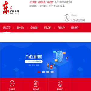 上海冠融网络科技有限公司