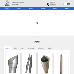 佛山市液高科技有限公司