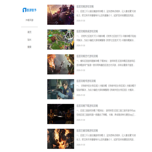 咪噜0.1折手游盒子