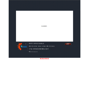 深圳市商务礼品厂家