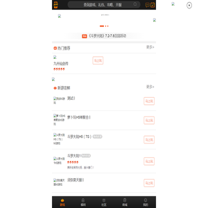 萝卜玩H5创意休闲文化平台