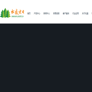 激光锡焊塑料恒温焊接系统