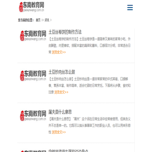 资讯
