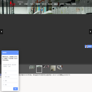武汉惠尔雅工贸有限公司