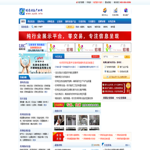 制药设备产业网