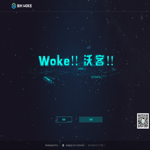 BIM自由协作平台