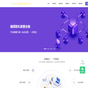 连云港福颂致礼科技发展有限公司