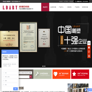 深圳市新印象艺术雕塑摆件