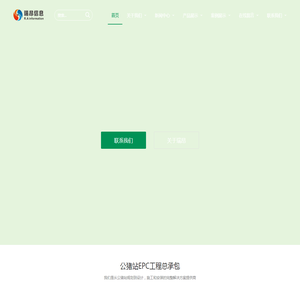 郑州瑞昂信息技术咨询有限公司