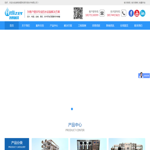 湖南鸿图利泽环保技术有限公司